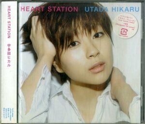 D00160935/CD/宇多田ヒカル「Heart Station (2008年・TOCT-26600)」