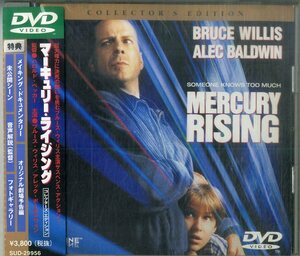 D00154224/▲▲DVD/ハロルド・ベッカー/ブルース・ウィリス「マーキュリー・ライジング/コレクターズ・エディション」