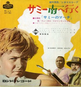 C00196925/EP/ファーガス・マクリーランド少年「サミー南へ行く OST サミーのマーチ Sammy Going South / Merrily Roll Along たのしい仲