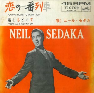 C00198137/EP/ニール・セダカ(NEIL SEDAKA)「愛の一番列車 Going Home To Mary Lou / 君をもとめて What I Am Gonna do (1959年・SS-1273