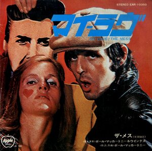 C00189219/EP/ポール・マッカートニー＆ウィングス「My Love / The Mess 実況録音 Live (1973年・EAR-10350)」