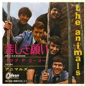 C00182130/EP/ジ・アニマルズ(THE ANIMALS)「Dont Let Be Misunderstood 悲しき願い / Club-A-Gogo (1965年・OR-1220・リズムアンドブル