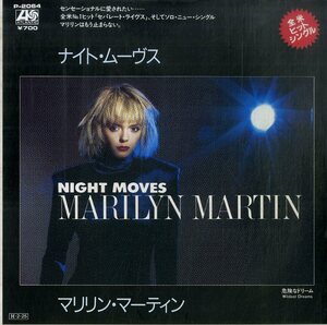 C00198265/EP/マリリン・マーティン「ナイト・ムーヴス/危険なドリーム(1986年)」