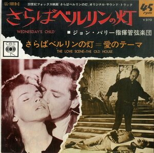 C00186783/EP/ジョン・バリー「さらばベルリンの灯/愛のテーマ(1967年:LL-1019-C)」