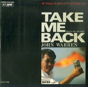 C00184337/EP/ジョン・ウォーレン「Take Me Back / Tell Me Now」