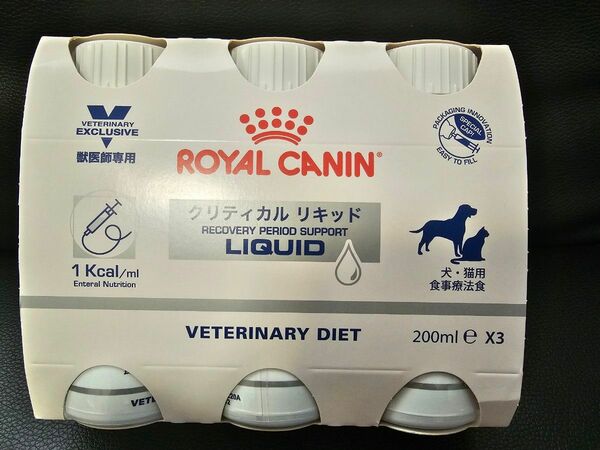 lロイヤルカナン 食事療法食 犬猫用 クリティカル リキッド 200mL×3本