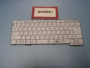 富士通LIFEBOOK S752/E 等用 キーボード MP-09K30J03D853