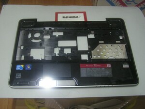 東芝Dynabook TX/66LBL 等用 パームレスト #