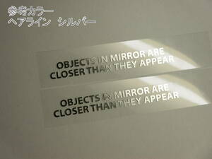 hair line silver transcription type mirror sticker * left right for 2 sheets set 