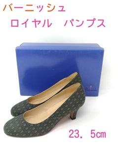 M473[ bar nishu Royal pumps ]*peiz Lee pattern 23.5. heel 6.5.* adult casual .! certainly . making . put on footwear feeling!* new goods popular commodity 