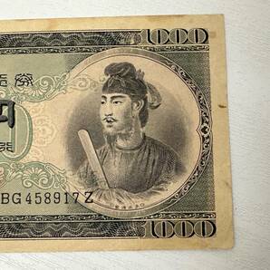 聖徳太子 1000円 紙幣 千円 日本銀行券 1000円札 流通品の画像3