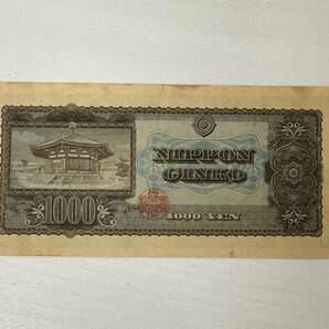 聖徳太子 1000円 紙幣 千円 日本銀行券 1000円札 流通品の画像4