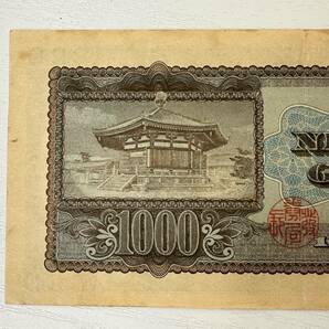聖徳太子 1000円 紙幣 千円 日本銀行券 1000円札 流通品の画像5