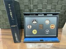 1997年 平成9年 通常プルーフ貨幣セット 額面666円 年銘板有 記念硬貨 記念貨幣_画像1