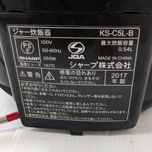 a678 SHARP シャープ　マイコン ジャー 炊飯器　0.54L　3合炊き　KS-C5L　ブラック 2017年製　中古_画像3