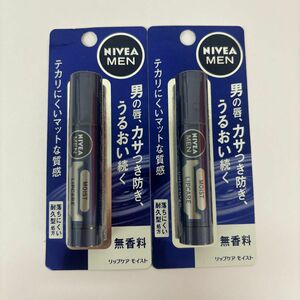 NIVEA ニベアメン リップケア　2本