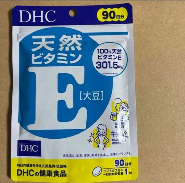 DHC 天然ビタミンE 大豆 90日 1袋