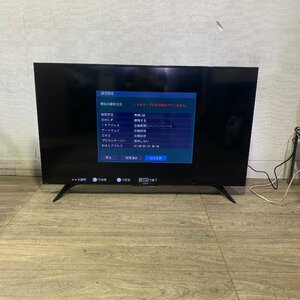 【美品】　埼玉発　SHARP　液晶カラーテレビ　4T-C50BH1　50インチ　2020年製　O　YK