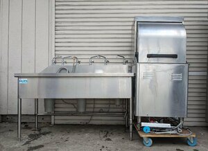 [ прямой самовывоз ограничение * Saitama префектура Saitama город ] Hoshizaki для бизнеса посудомоечная машина JWE-450RUB3-R правая дверь модель 3.200V источник питания 4 слой раковина комплект SA MM