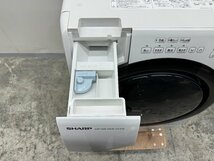【美品】大阪発　SHARP　ドラム式電気洗濯乾燥機　ES-S7G-WR　標準洗濯容量7.0kg　2022年製　G_画像6