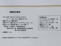 【美品】埼玉発 新エネルギー研究所 高濃度ラドン・イオン吸入装置 ガイアイオンSAJ 2022年製 JR MM_画像7