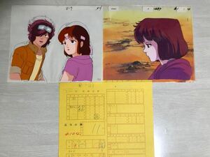 北斗の拳　セル画　2枚　作画記録