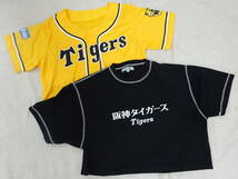 ★☆(す-P2-310)　阪神タイガース　応援ユニフォーム　ミズノ　半袖Tシャツ　野球グッズ　イエロー　ブラック　中古☆★_画像1