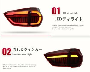 ホンダ フィット GR9 2020年 -　 2色選択可　LEDテールライト テールランプ　流れるウインカー　外装カスタム