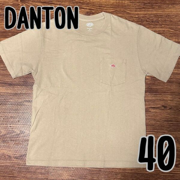 DANTON ダントン ポケットTシャツ ベージュ Mサイズ メンズ 40サイズ