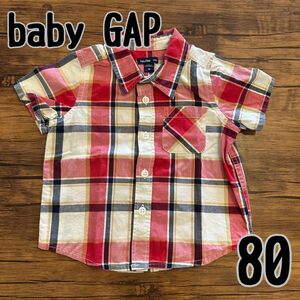 baby GAP ベビー チェックシャツ 半袖 80サイズ 春 夏