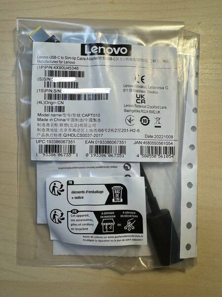 Lenovo,NEC USB-C to Slim-tip Cable Adapter CAPT010 電源変換ケーブル 角形コネクタ 純正新品