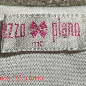 ★E★ 美品 mezzopiano メゾピアノ 重ね着風ワンピース フリル・レースカットソーｘスカート お出掛け size110の画像6