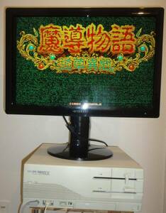 NEC PC-9801 RX2 /ＦＤＤ１，２動作/起動ＯＫ/ＳＣＳＩカード付/FＤＤ2台と電源コンデンサー交換など特記事項有