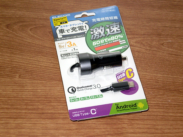 ◆エレコム 車載充電器 Type-C・Quick Charge3.0 ブラック MPA-CCCQ01BK