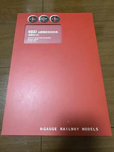 （未使用）ポポンデッタ6037山陽6000系４両セット