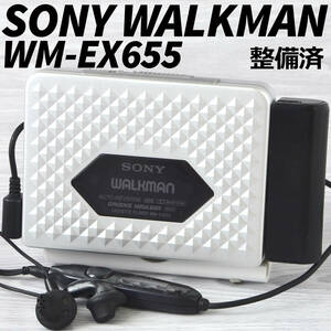 SONY WALKMAN WM-EX655 カセットウォークマン シルバー リモコン・イヤホン付 整備済