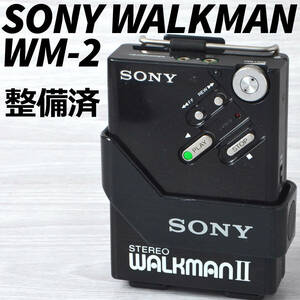 SONY WALKMAN WM-2 カセットウォークマン ブラック ケース付 整備済