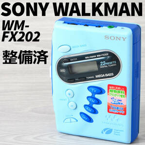 SONY WALKMAN WM-FX202 カセットウォークマン ブルー 整備済