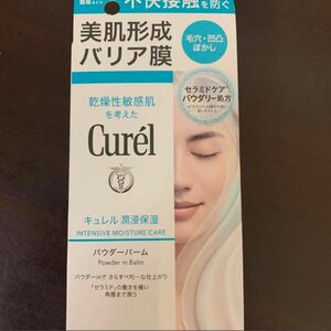 新品未開封品　Curel キュレル 潤浸保湿 パウダーバーム