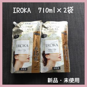 フレア フレグランス IROKA 柔軟剤 ネイキッドリリーの香り 詰め替え　イロカ