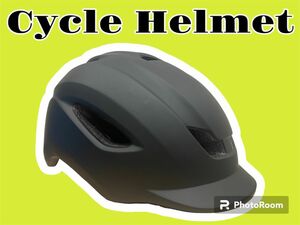 【新品・未使用】自転車用ヘルメット｜通勤や通学にオススメです！【57〜61cm】 通勤 通学 自転車ヘルメット