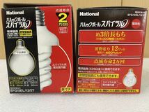 RM7812 ナショナル／パルックボールスパイラル／電球形蛍光ランプ／EFG15EL／12／2T / 3個/動作確認済 0515_画像8