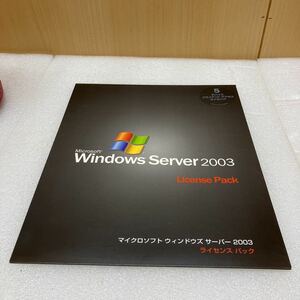 XL6936 新品未開封　MicroSoft Windows Server 2003 License Pack 5デバイス クライアント アクセス ライセンス /ライセンス