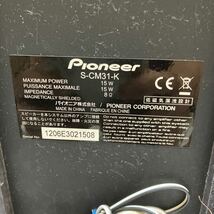 MK6075 PIONEER S-CM31-K スピーカー 4個 音出し確認濟み 中古 20240516_画像5