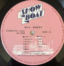 吉田美奈子 / 扉の冬 LP レコード Showboat 3A-1004 シティポップ_画像4