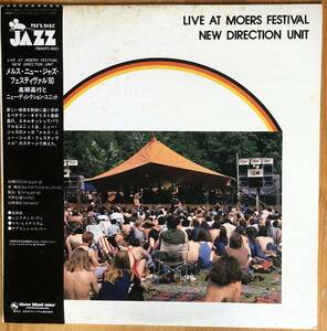 美盤 高柳昌行 / live at moers festival ‘80 帯付き LP レコード TBM(P)-5023 井野信義 森剣治