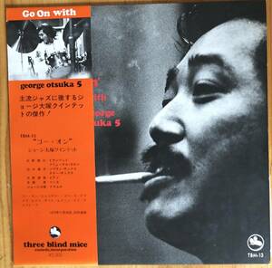 ジョージ大塚 Quintet / Go On' 帯付き LP レコード TBM-13
