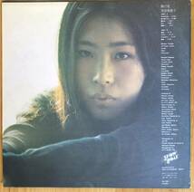 吉田美奈子 / 扉の冬 LP レコード Showboat 3A-1004 シティポップ_画像2