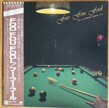 鈴木勲 菅野邦彦 日野元彦 / FOO FOU FOOL 帯付き LP レコード M-12012A 和ジャズ_画像1