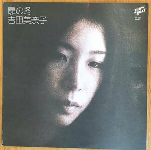 吉田美奈子 / 扉の冬 LP レコード Showboat 3A-1004 シティポップ